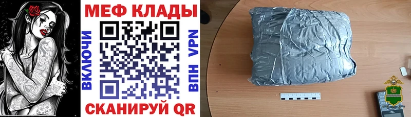 Купить КОКАИН  МЕФ  АМФ  ГАШ  Alpha-PVP  Арамиль