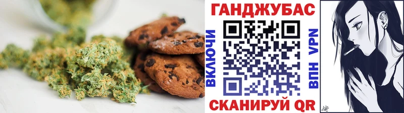 Купить  Арамиль  Canna-Cookies марихуана 