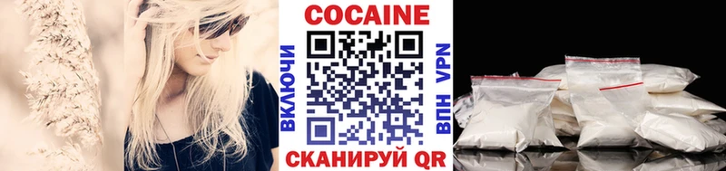 Купить где  Арамиль  Cocaine Колумбийский 
