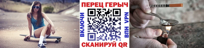 Купить закладки  Арамиль  Героин афганец 