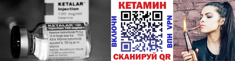 Купить где  Арамиль  Кетамин VHQ 