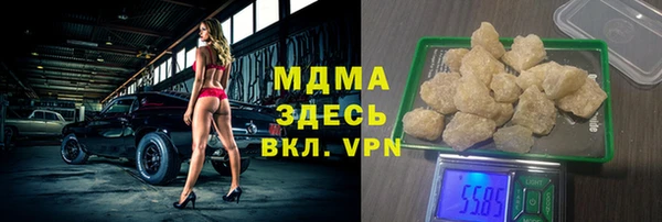 кокаин Куйбышев