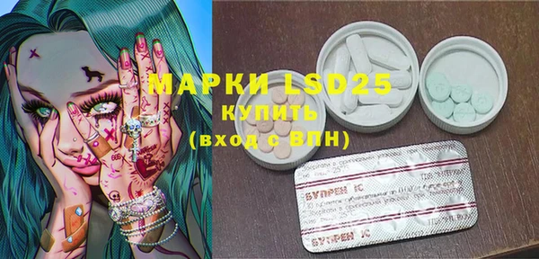 синтетический гашиш Кулебаки
