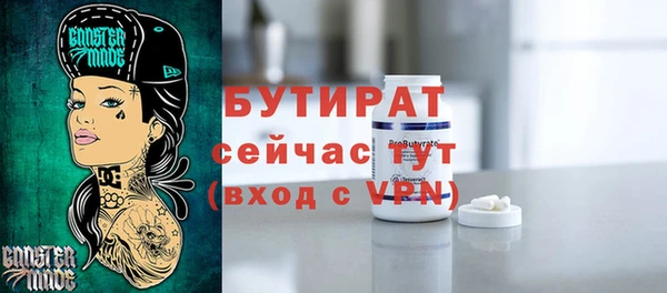 кокаин Куйбышев