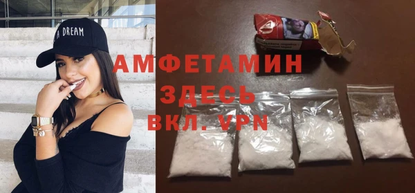 синтетический гашиш Кулебаки