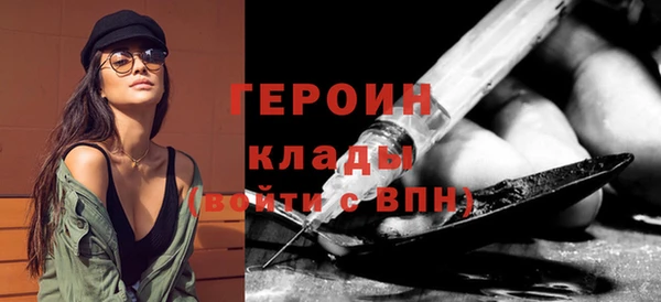 кокаин Куйбышев