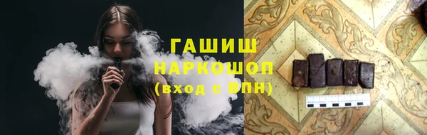 синтетический гашиш Кулебаки