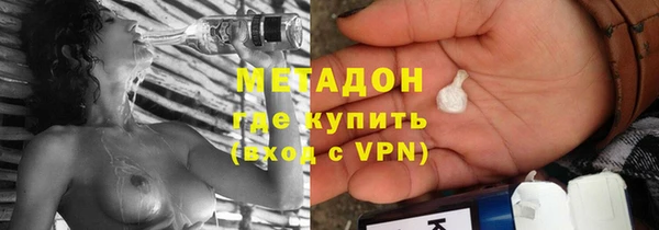кокаин Куйбышев