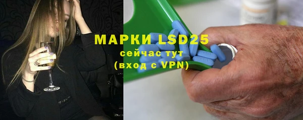 синтетический гашиш Кулебаки