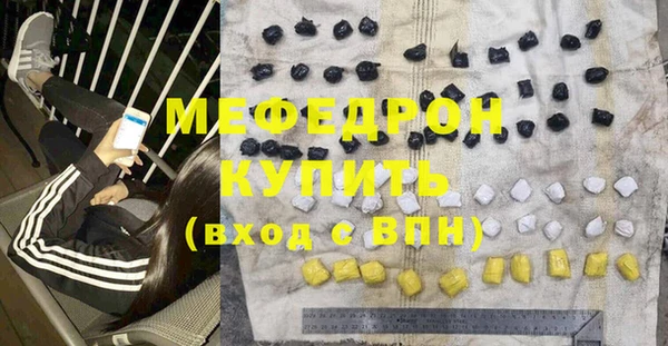 синтетический гашиш Кулебаки