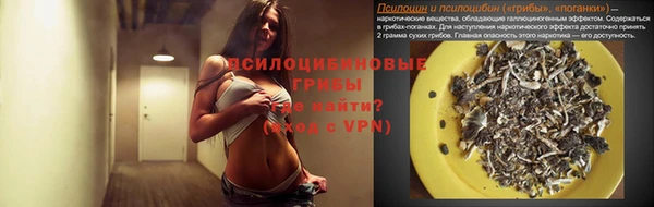кокаин Куйбышев