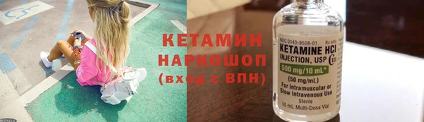 синтетический гашиш Кулебаки