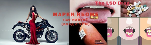 синтетический гашиш Кулебаки