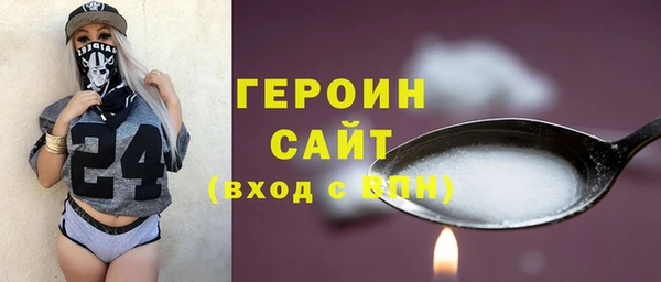 синтетический гашиш Кулебаки