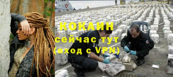синтетический гашиш Кулебаки