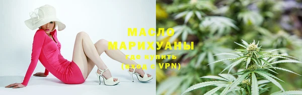 кокаин Куйбышев