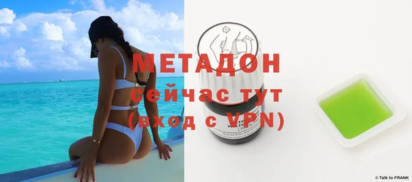 метадон Кукмор