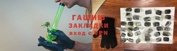 синтетический гашиш Кулебаки