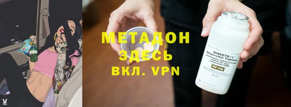 кокаин Куйбышев