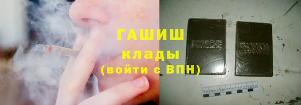 синтетический гашиш Кулебаки