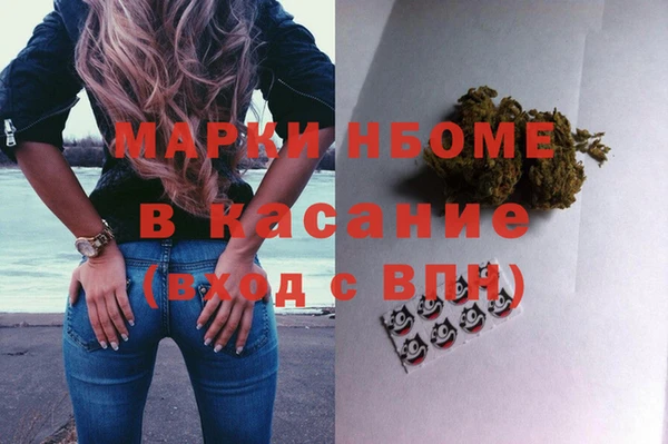 синтетический гашиш Кулебаки
