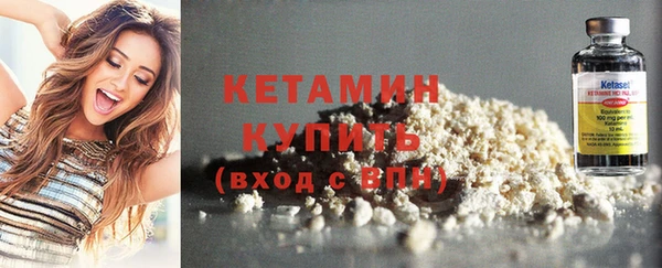 синтетический гашиш Кулебаки