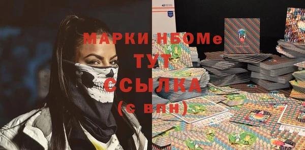 синтетический гашиш Кулебаки