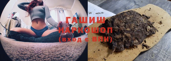 синтетический гашиш Кулебаки