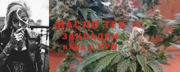 кокаин Куйбышев