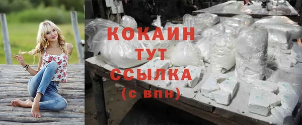 кокаин Куйбышев