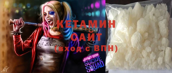 кокаин Куйбышев