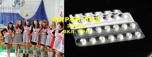 кокаин Куйбышев