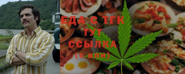 синтетический гашиш Кулебаки