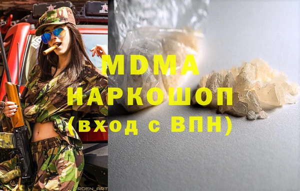 кокаин Куйбышев