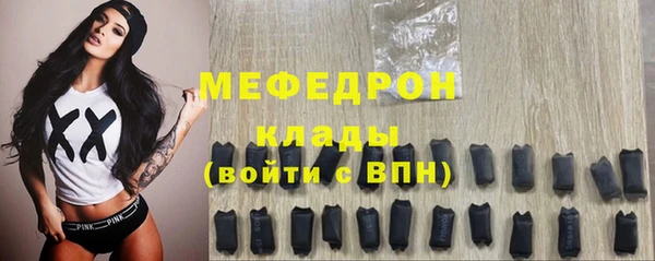 кокаин Куйбышев