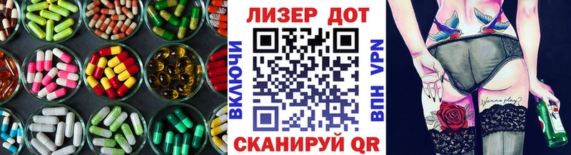 Купить закладки  Арамиль  Лсд 25 экстази ecstasy 