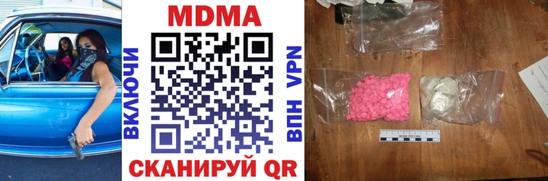 Купить закладки  Арамиль  MDMA crystal 