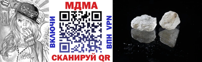 MDMA кристаллы Арамиль
