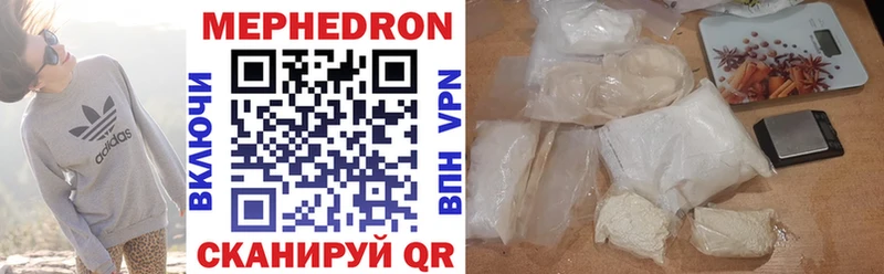 Меф mephedrone  Купить закладки  Арамиль 