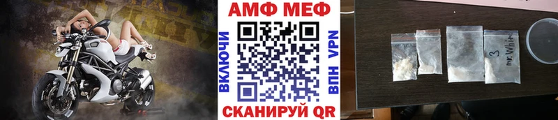 Купить закладки  Арамиль  Метамфетамин витя 