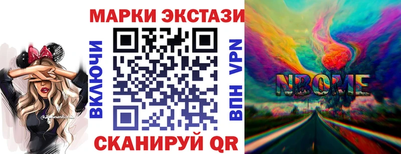 Купить где  Арамиль  Марки N-bome 1,5мг 
