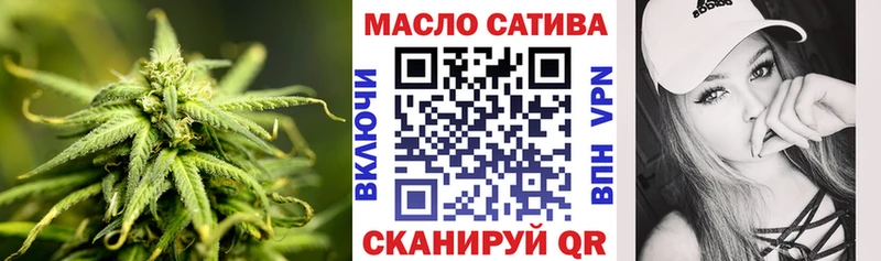Купить закладки  Арамиль  ТГК вейп 